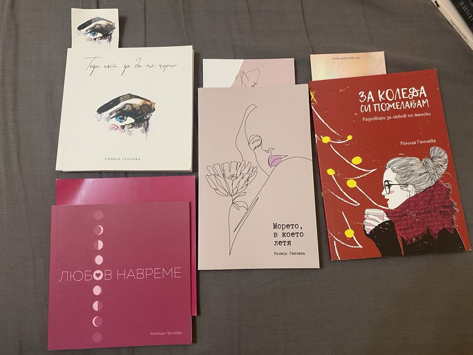 Книги за всеки