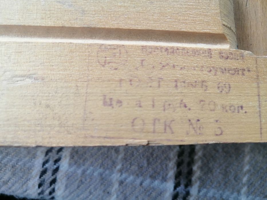 Продам рубанок советский.