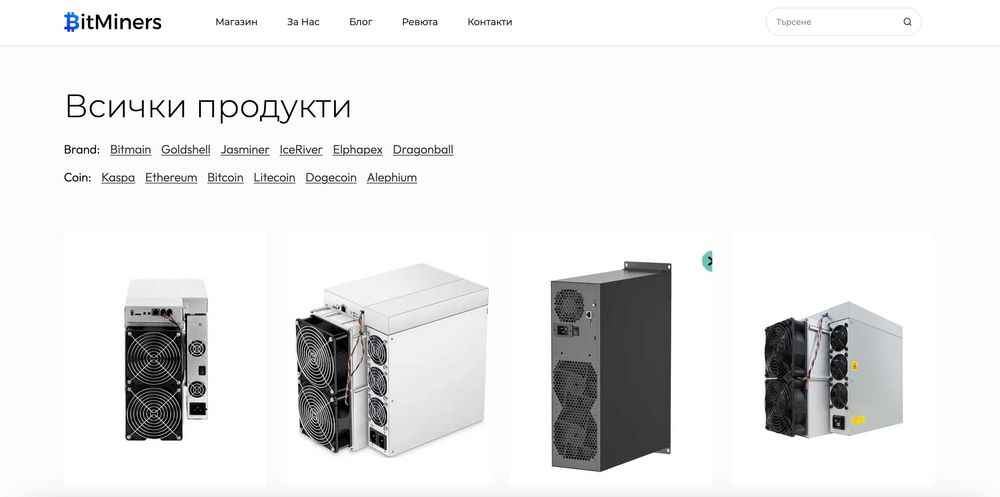 ElphaPex DG Home 1 2100Mh/s 630W, LTC, Doge Майнър