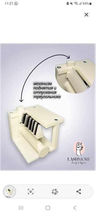 Машинка для формирования пучков