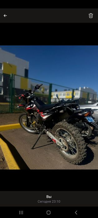 Продам эндуро 250 кубов  СРОЧНО ТОРГ