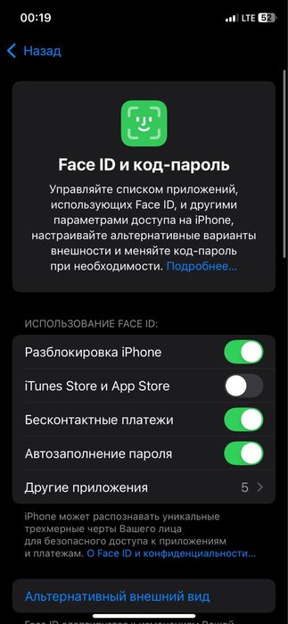 Iphone xs xolati ideal