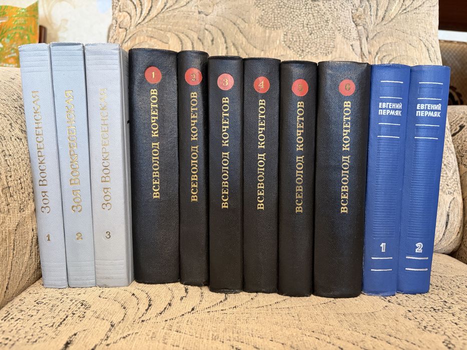 Продам сборники книг