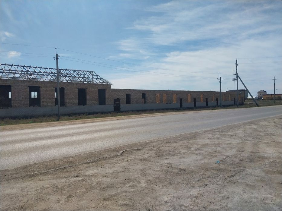 Промышленная база