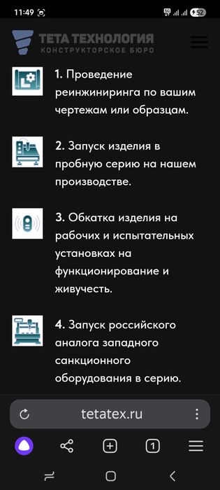 Изготовление датчиков и элементов для КИПа