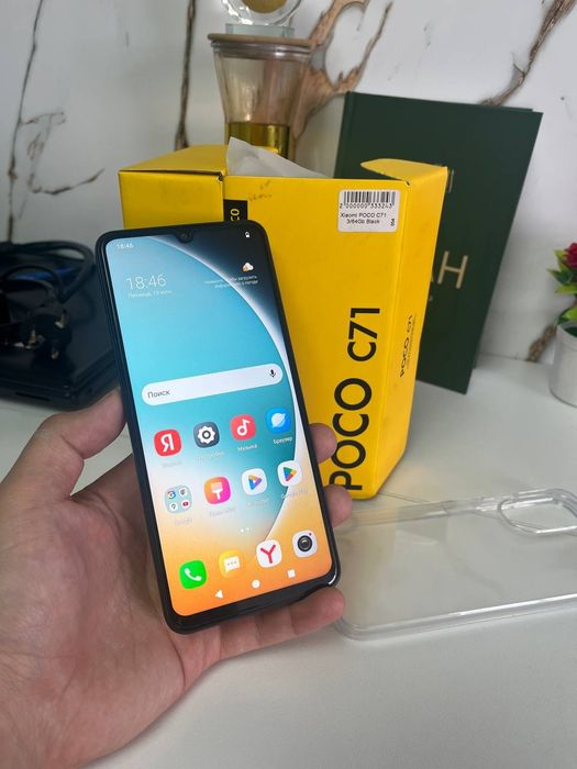 В Пришахтинске Телефон