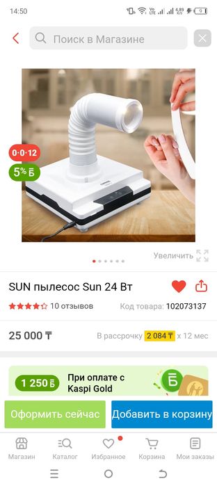 Вытяжка маникюрная