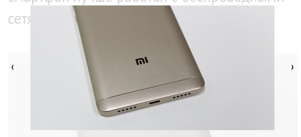 Xiaomi Redmi Note 4x