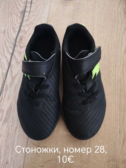 Детски обувки Nike, Adidas, H&M и други