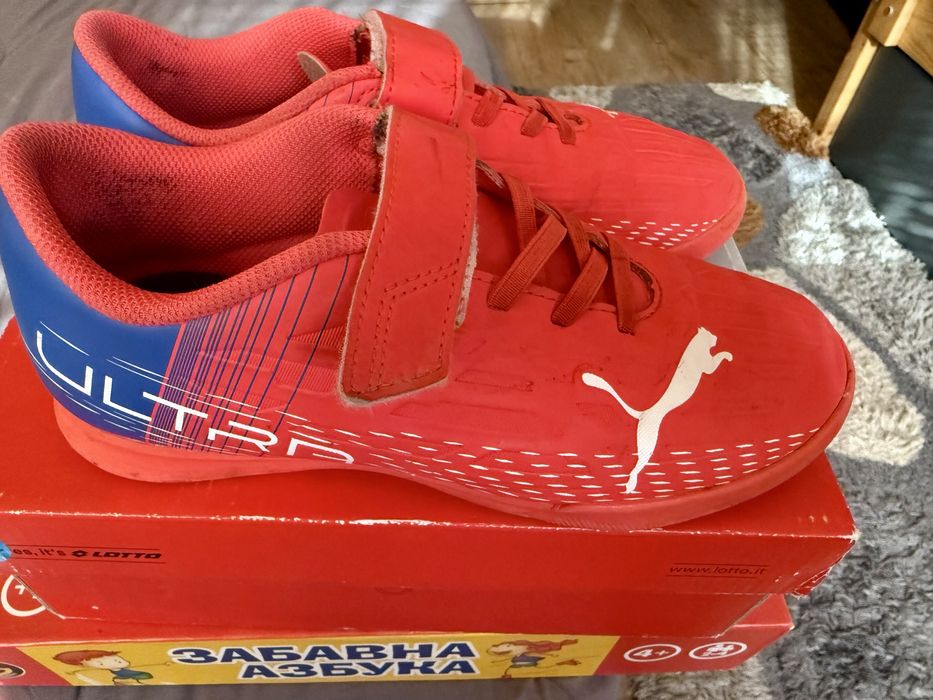 Детски Маратонки /футболни/ Puma ultra