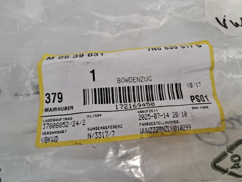 Механизъм жило за заключване задна врата шаран алхамбра Vw Sharan