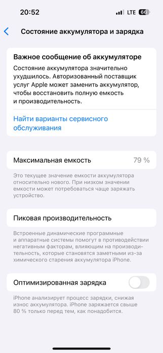 Айфон 14 pro сатылдаы