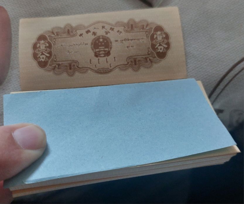 Китаяская  фень продам