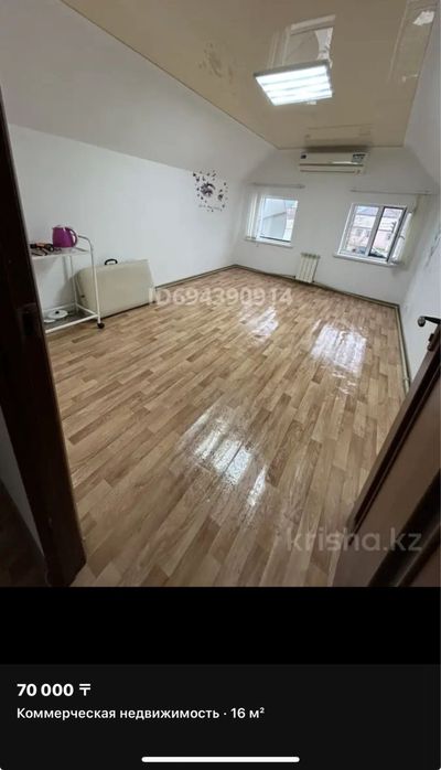 Сдам кабинет в салоне красоты / Уральск