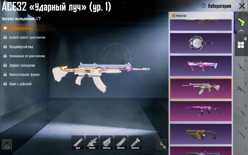 Продам аккаун PUBG MOBILE