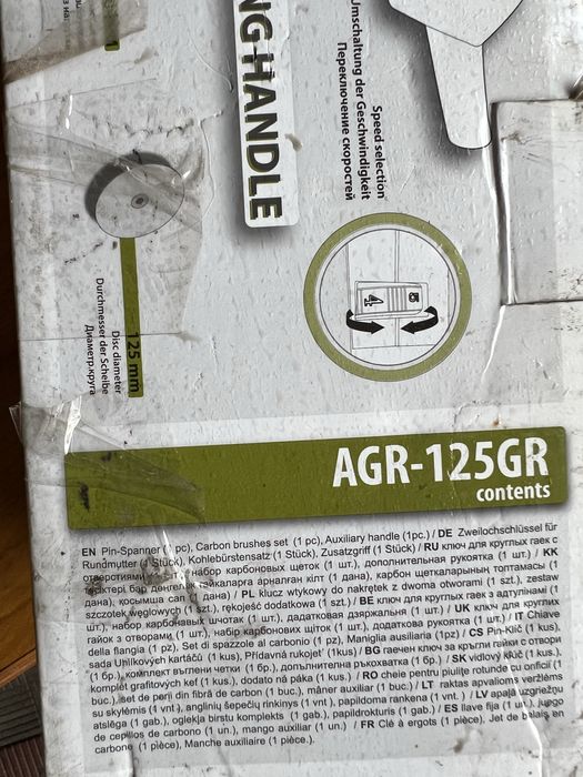 Шлифмашина IVT AGR-125gr