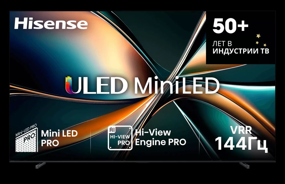 Премиум телевизор Hisense 100U7Q  MINI-LED 165HZ