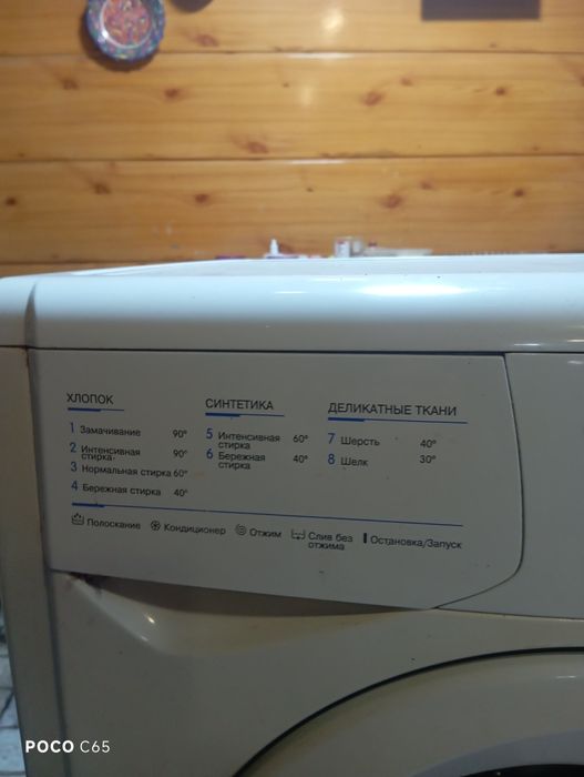 Продам в хорошем состоянии