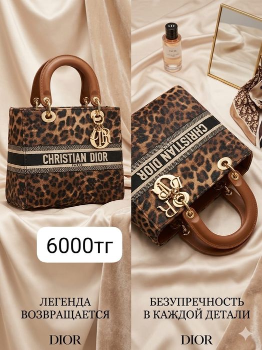 Женская сумка 10 шт