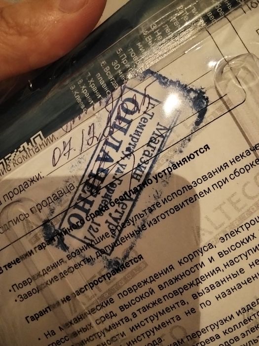 Клеевой пистолет новый большой