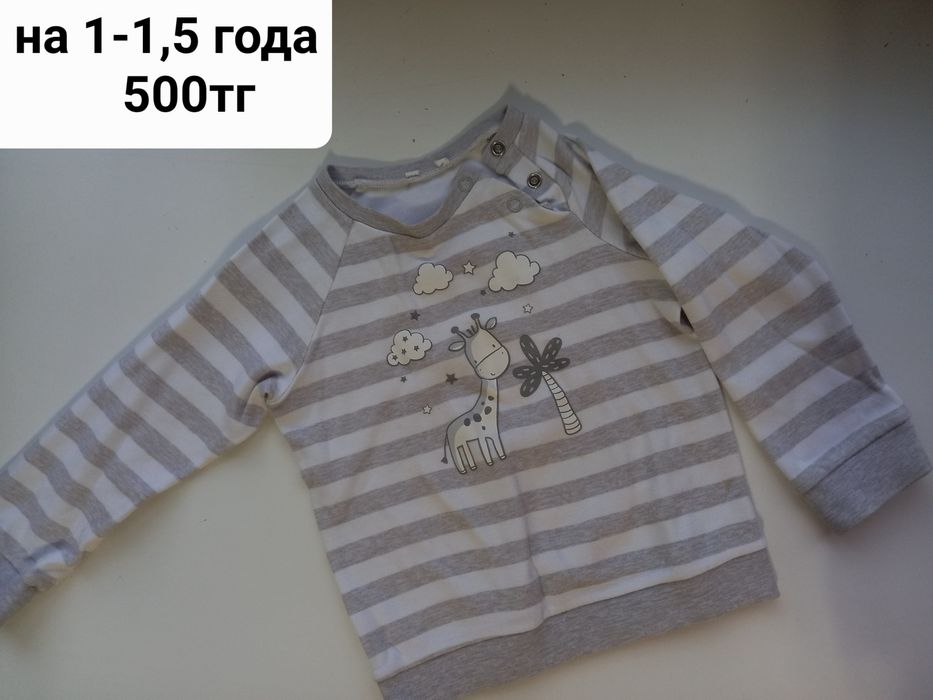 Детские вещи продам