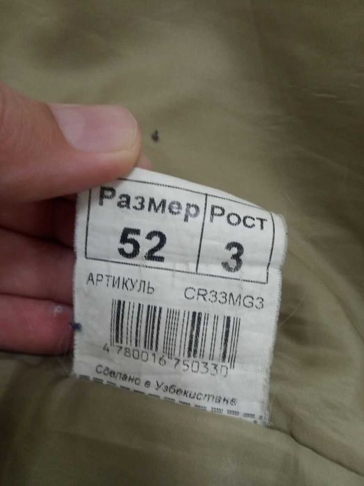 Зимняя рабочая желтая куртка. Размером 52 и 54. 3 штук есть.