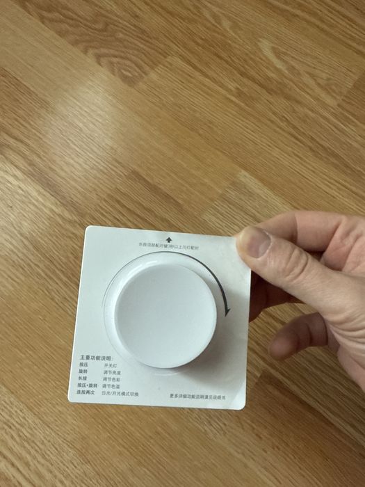 Yeelight smart dimmer - wall switch