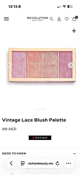 Палитри на Sephora и Revolution