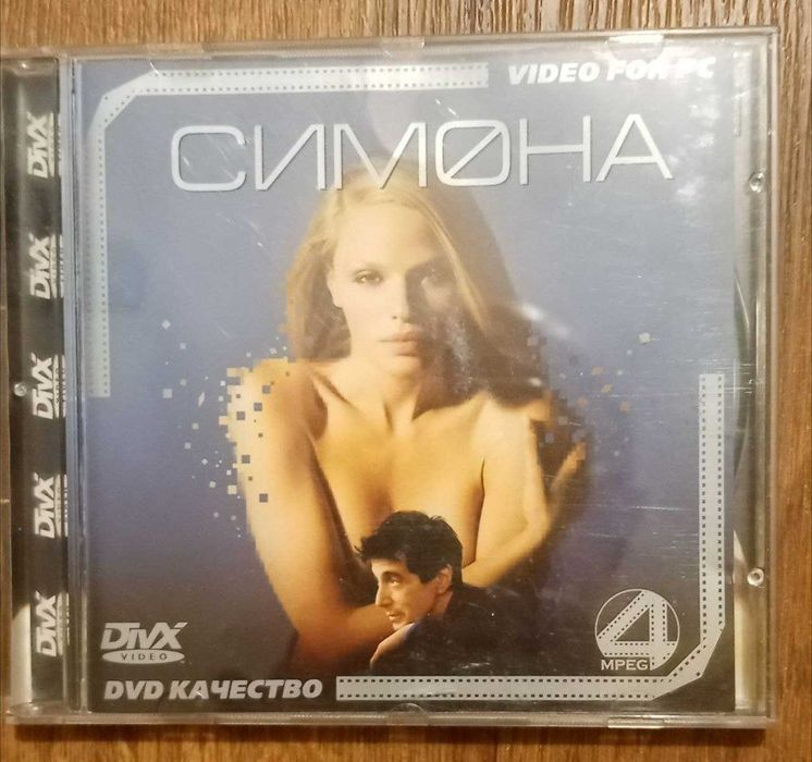 Фильмы на DVD дисках