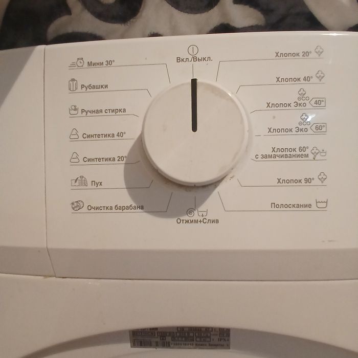 Продам стиральную машину