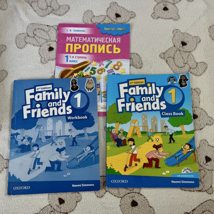 Набор учебников для 1 класса