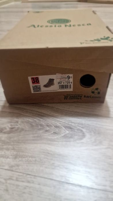 Продам зимние ботинки