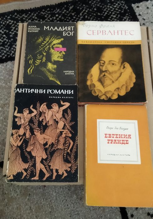 Стари книги , различни видове