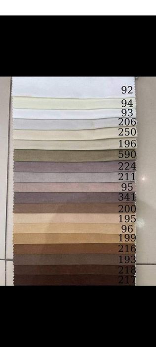 Плътни завеси Петек