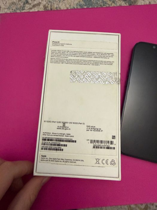 Айфон 13, срочно!