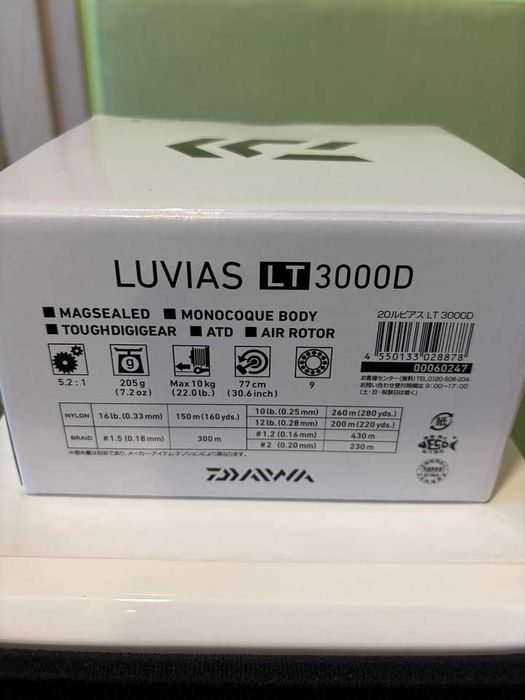 Daiwa 20 Luvias LT 3000