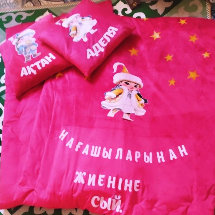 Pechat. Print. Stakan. Odejda