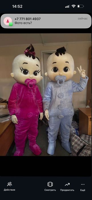 Ростовые куклы и аниматоры Павлодар