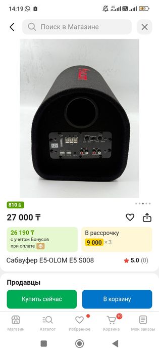 Сабвуфер Е5 Olom