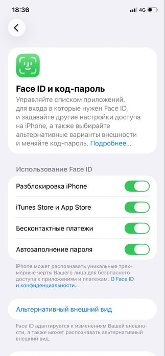 Айфон 11 обмен Мопед!