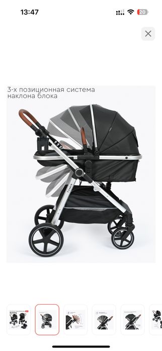 Продам коляску томикс
