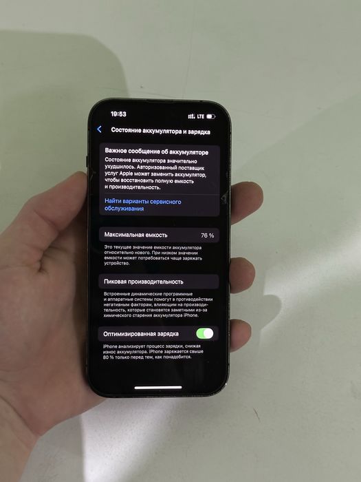 Айфон 14 про 256 гб