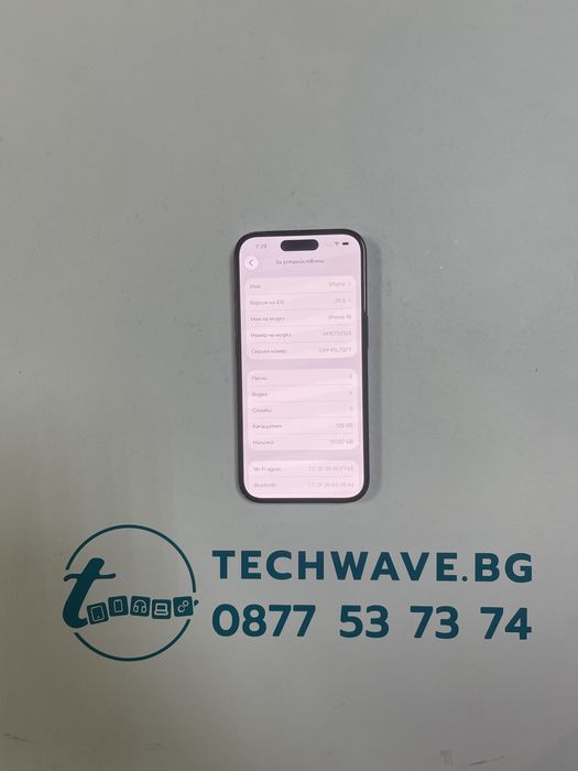 Apple iPhone 16 128GB Black 98%