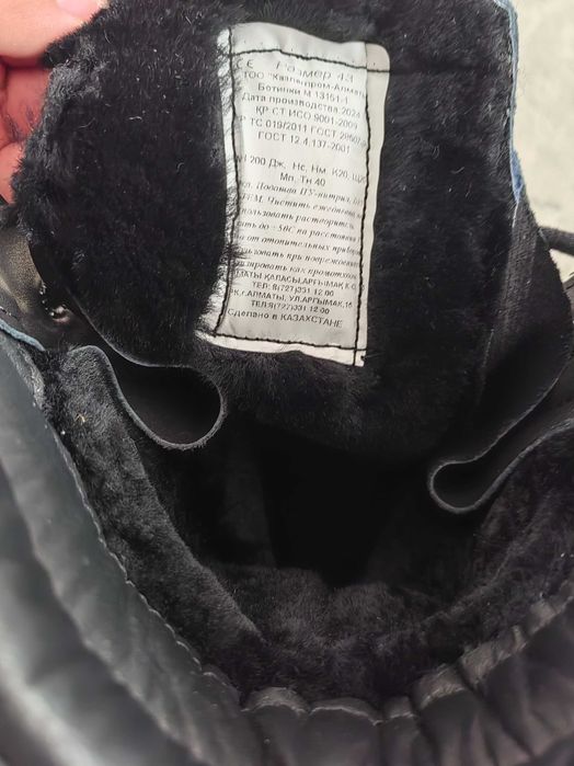 Ботинки мужские зимние рабочие спецботинки