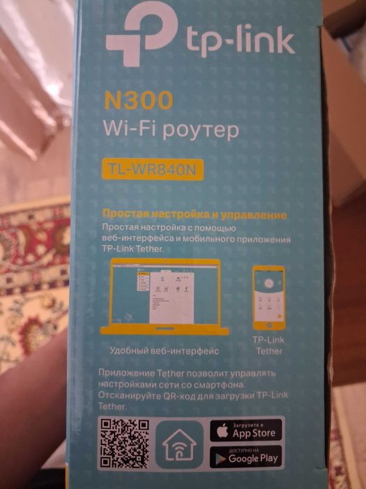 Продам роутер новый