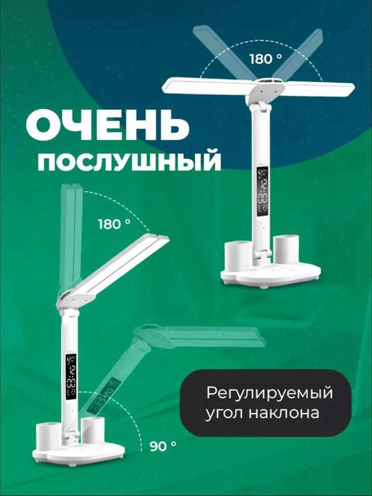 Настольная лампа светодиодная торшер лампа для дома и офиса светильник