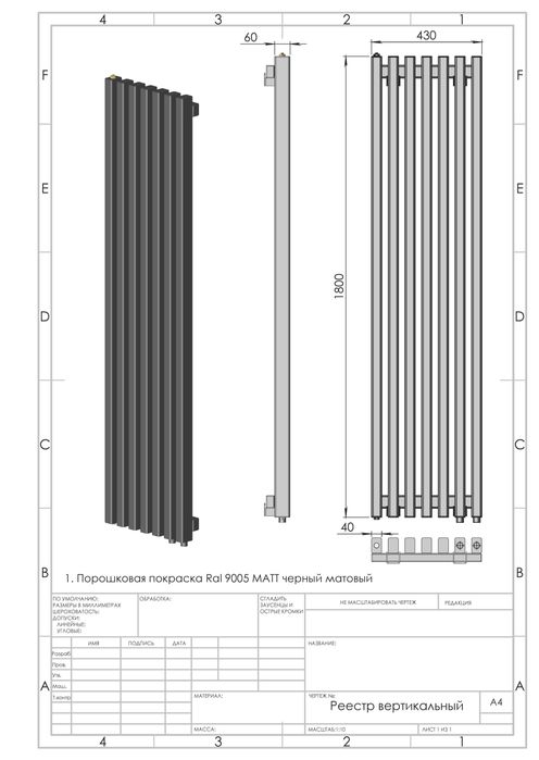 Чертеж 2D, 3D моделирование, чизма чизиш, 3D чизиш, chizma, 3D model