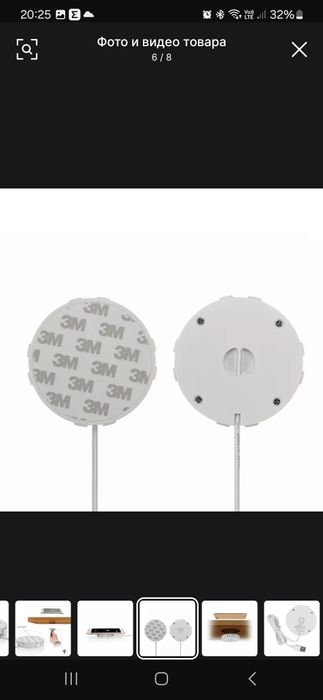 Беспроводная зарядка 15W