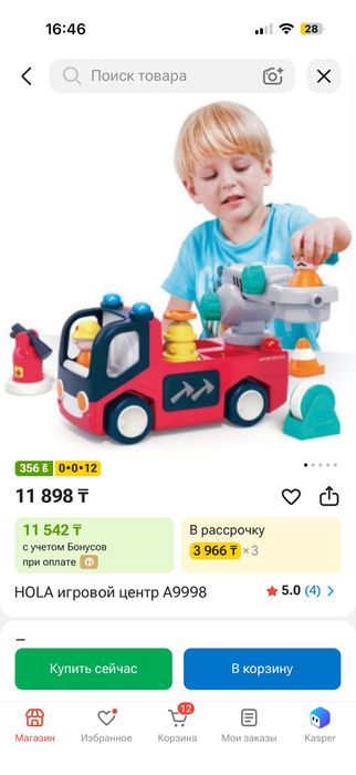 Машинки игрушки HOLA