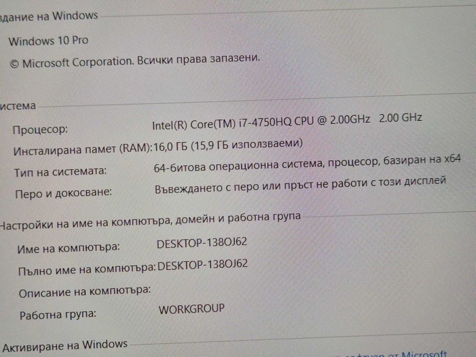 i7|GTX-4GB|1TB SSD|IPS FHD|16RAM лаптоп laptop asus асус rog рог